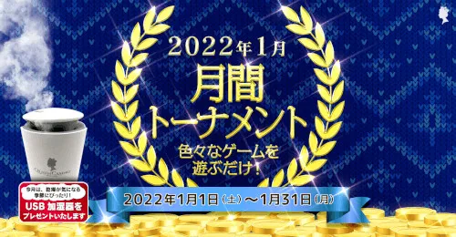 クイーンカジノ・ゲームで遊ぶだけでもらえる総額1000ドルのボーナス