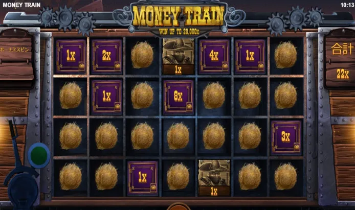 MONEY TRAIN