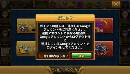 ポケットカジノの入金方法を分かりやすく解説しています。