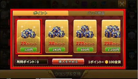 ポケットカジノの入金方法を分かりやすく解説しています。