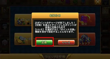 ポケットカジノの入金方法を分かりやすく解説しています。