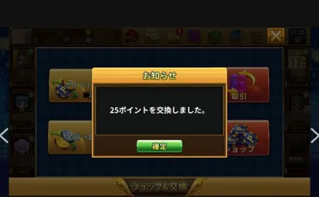 ポケットカジノの入金方法を分かりやすく解説しています。