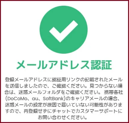 オンカジで人気のクイーンカジノの登録方法を簡単に紹介しています。