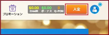 クイーンカジノの銀行送金方法