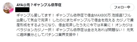 ベラジョンカジノの比較的に良いスレッド